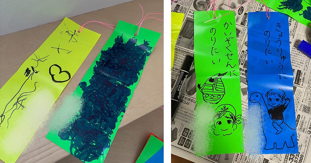 短冊に書かれた願い事