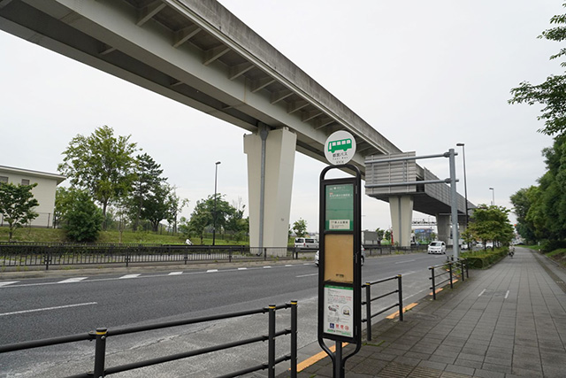 都営バス　舎人公園前バス停/都立舎人公園（東京都/足立区）