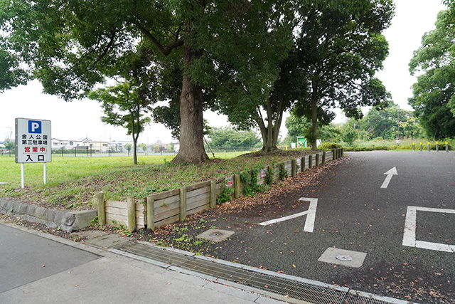 駐車場入り口/都立舎人公園（東京都/足立区）