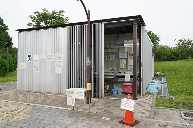 ソリゲレンデ受付/都立舎人公園（東京都/足立区）