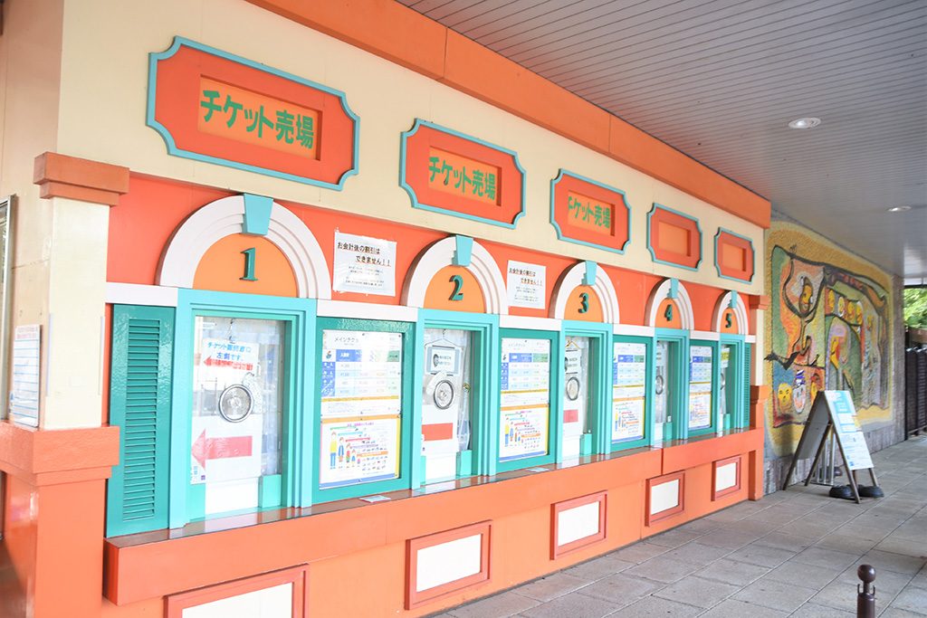 チケット売り場/東武動物公園（埼玉県/宮代町）