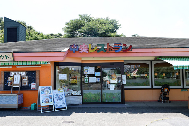 中央レストラン外観/東武動物公園（埼玉県/宮代町）