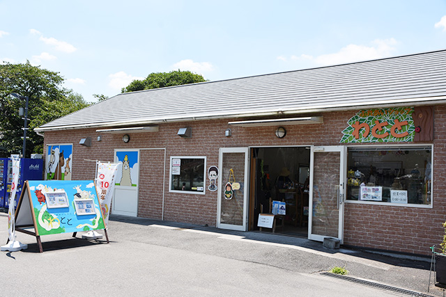 動物園オリジナルグッズ売り場「わとと」/東武動物公園（埼玉県/宮代町）