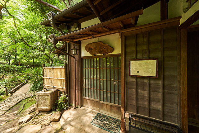 「紅葉亭」/殿ヶ谷戸庭園(東京都/国分寺市)