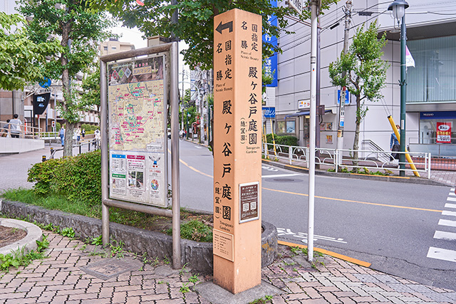 「案内版」/殿ヶ谷戸庭園(東京都/国分寺市)