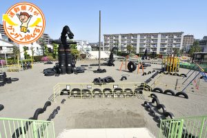 西六郷公園(タイヤ公園/大田区)にはタイヤを使ったユニークな遊具がいっぱい