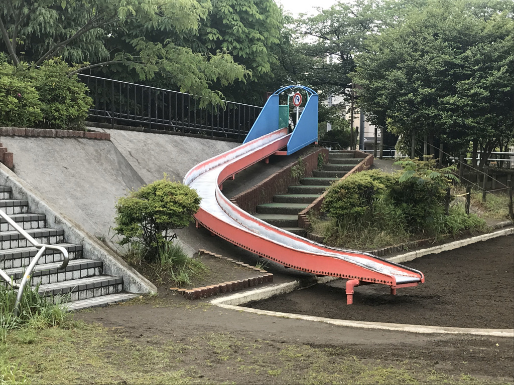 「ローラーすべり台」／北沼公園（東京都／葛飾区）