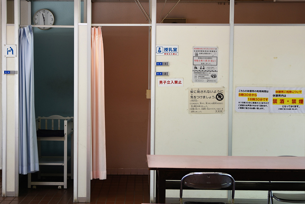 「レストラン中央」／萩中児童交通公園（東京都／大田区）