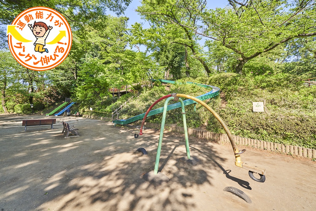 黒鐘公園（国分寺市）は山の斜面を生かしたローラーすべり台に電車ビューも魅力