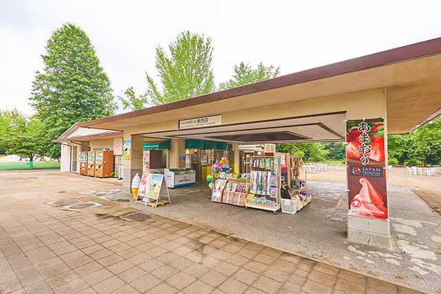 「設備」／国営昭和記念公園（東京都／立川市）