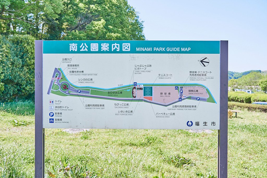 「パークマップ」/多摩川緑地福生南公園(東京都/福生市)