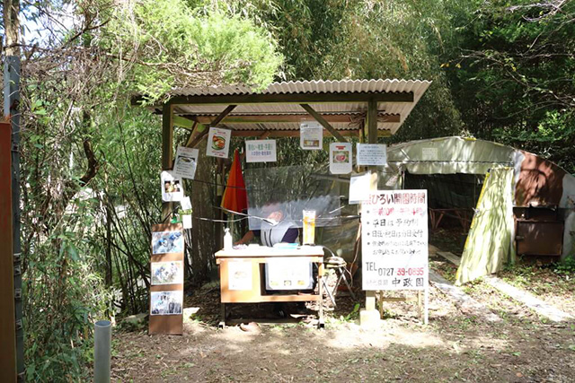 園主の中上さんが受付・総合案内を担当/中政園(大阪府/箕面市)