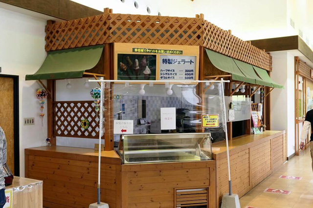 ジェラート売り場/マキノピックランド(滋賀県/高島市)