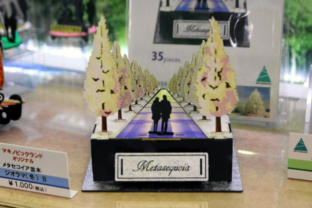 オリジナルのメタセコイア並木ペーパークラフト/マキノピックランド(滋賀県/高島市)