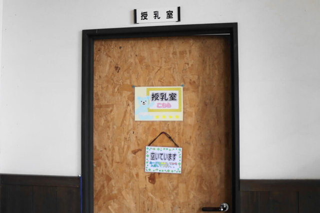 授乳室/マキノピックランド(滋賀県/高島市)