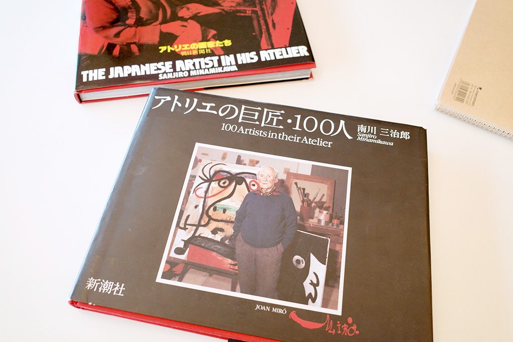 アトリエの巨匠・100人（新潮社）