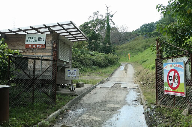 デイキャンプ場利用者専用車両の入口/農業公園 信貴山のどか村(奈良県/三郷町)