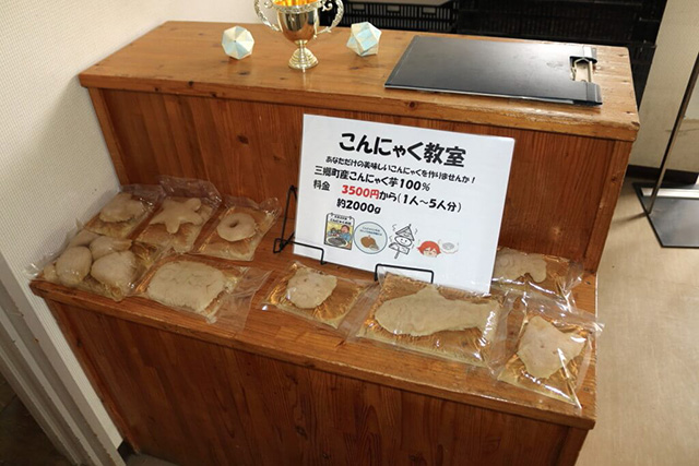 手作り体験/農業公園 信貴山のどか村(奈良県/三郷町)