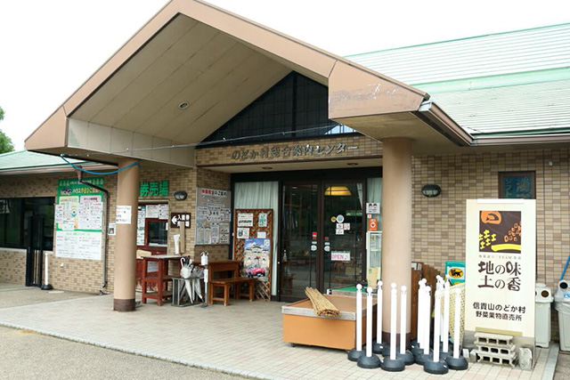 総合案内センター内の売店/農業公園 信貴山のどか村(奈良県/三郷町)