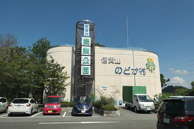 展望台/農業公園 信貴山のどか村(奈良県/三郷町)