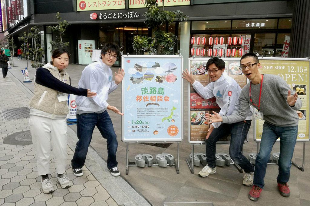 移住インタビュー（兵庫県/洲本市）