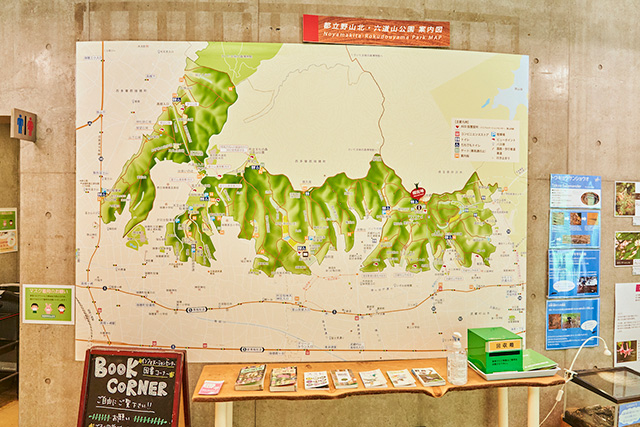 「パークマップ」/野山北・六道山公園(東京都/武蔵村山市)