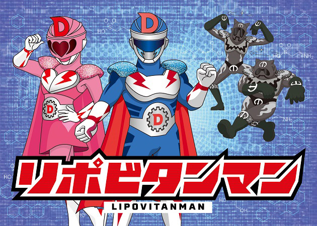 ストーリーの主役「リポビタンマン」/よみうりランド（東京都/稲城市）