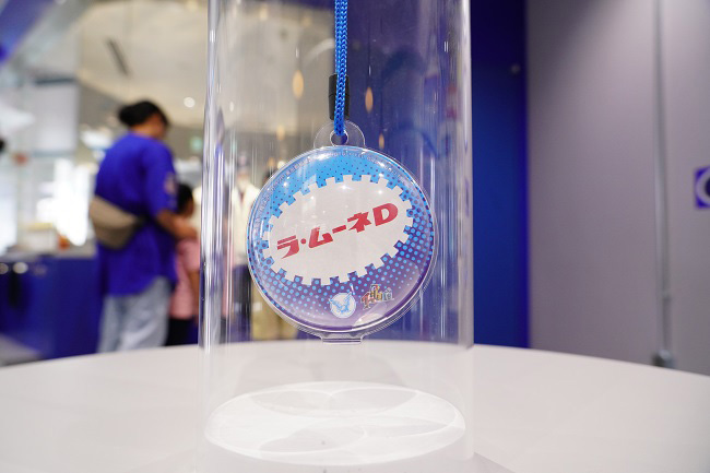 ラ・ムーネD/よみうりランド（東京都/稲城市）