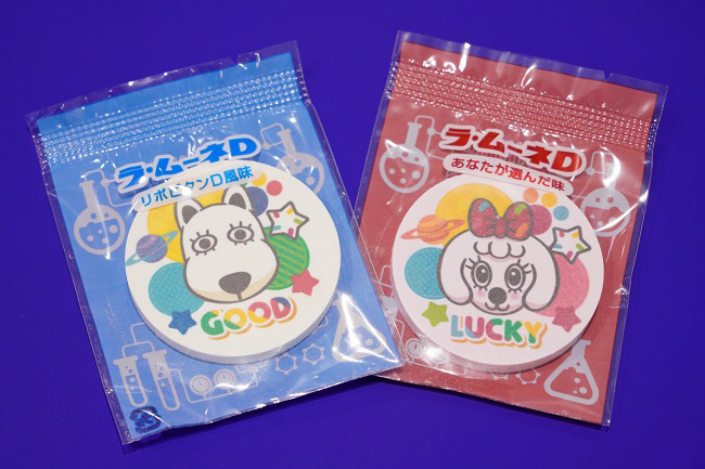 直径5cmの大きなタブレット「ラ・ムーネD」/よみうりランド（東京都/稲城市）