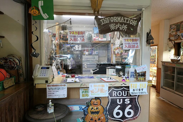 大森リゾートキャンプ場(京都府/京都市)