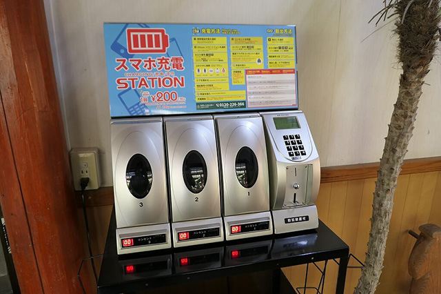 スマホ充電器/大森リゾートキャンプ場(京都府/京都市)