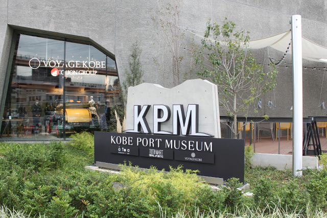 同時にオープンした同神戸ポートミュージアム／AQUARIUM ✕ ART átoa（兵庫県/神戸市）