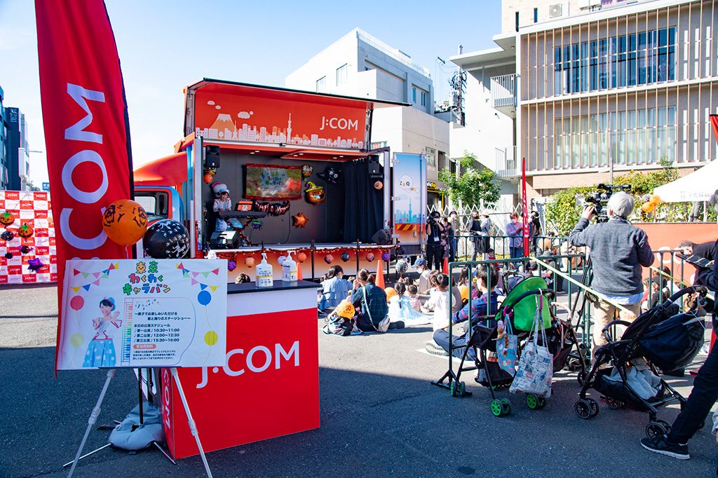 J:COM　“東京わくわくキャラバン”