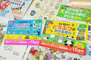 子どもに人気のお仕事に注目!|絵の先生(あきやまかぜさぶろうさん)