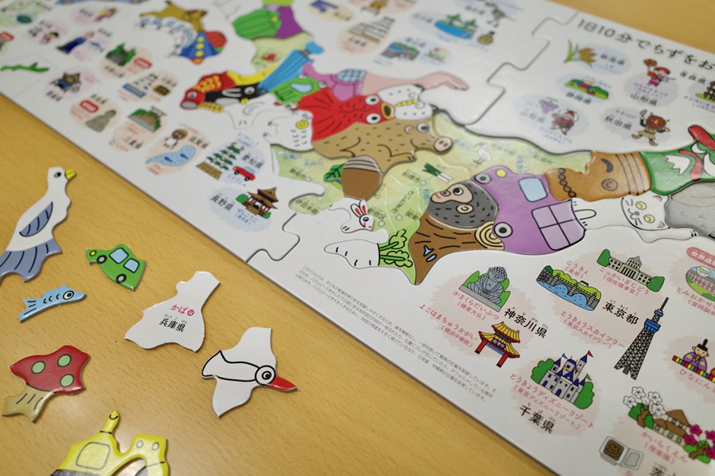 『1日10分ちずをおぼえる大きなパズル』(JTBパブリッシング)