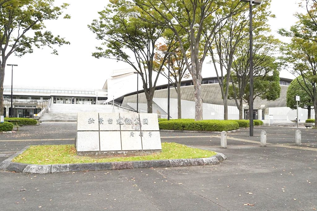 入口付近/秋葉台公園（神奈川県/藤沢市）