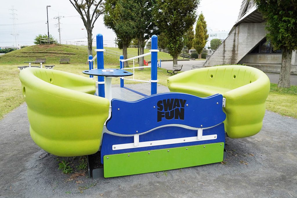 スイング系遊具/秋葉台公園（神奈川県/藤沢市）