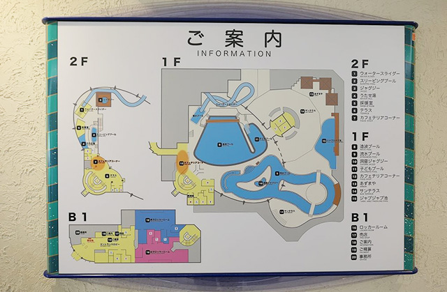 案内板/鶴見緑地プール(大阪府/大阪市)