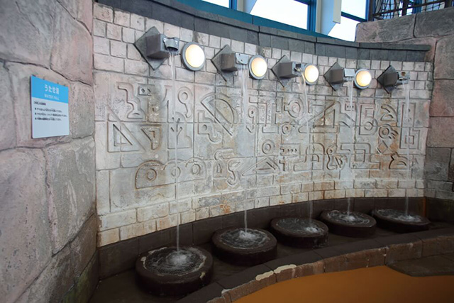 うたせ湯(2階)/鶴見緑地プール(大阪府/大阪市)