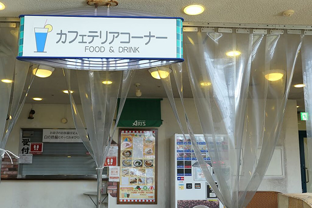 カフェテリアコーナー/鶴見緑地プール(大阪府/大阪市)