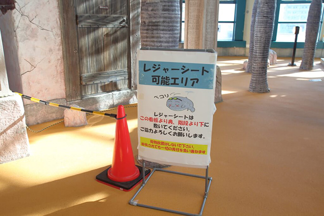 レジャーシート可能エリア/鶴見緑地プール(大阪府/大阪市)