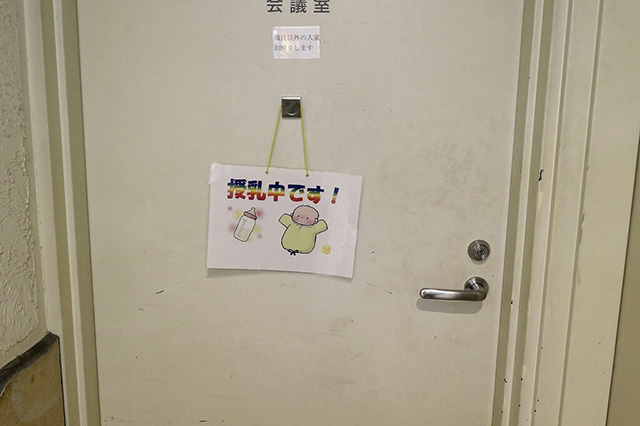 授乳室/鶴見緑地プール(大阪府/大阪市)