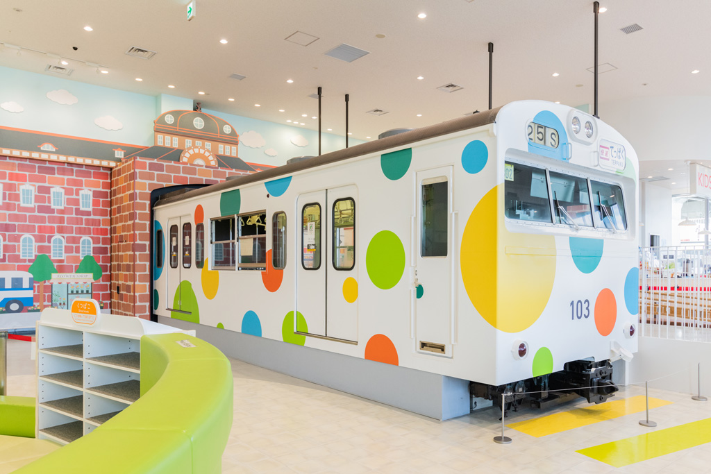 キッズプラザ「103トレイン」/鉄道博物館(埼玉県/さいたま市)
