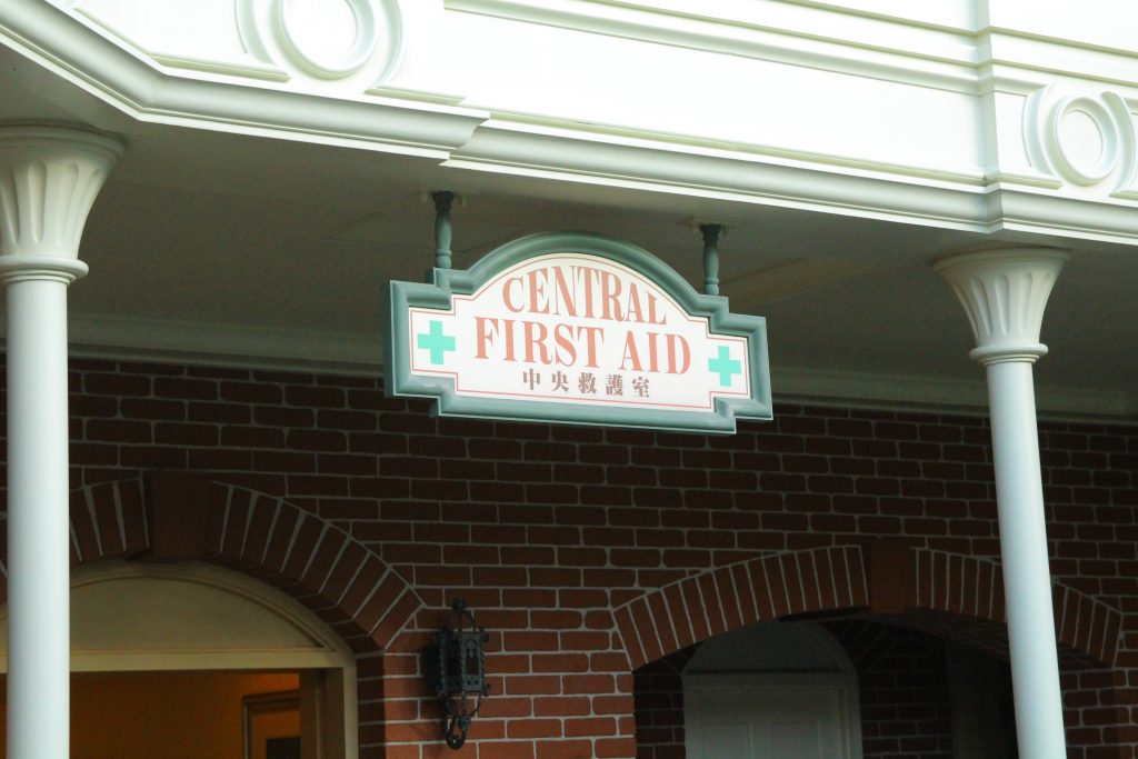 ディズニーランド「カリブの海賊」の隣にある中央救護室