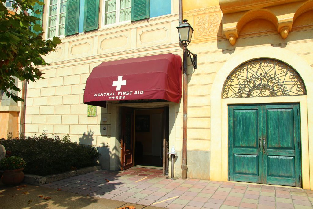 ディズニーシー「カフェ・ポルトフィーノ」の隣にある中央救護室