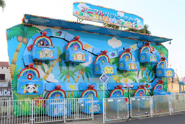 アニマルハッピースカイ/ポルトヨーロッパ(和歌山県/和歌山市)