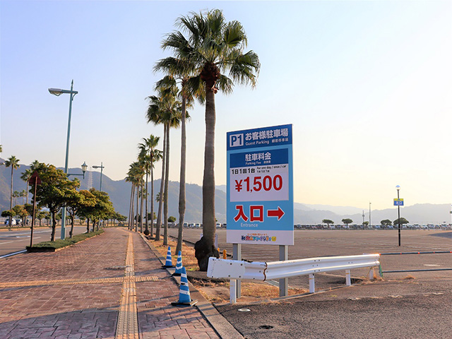 東側エントランス前の駐車場/ポルトヨーロッパ(和歌山県/和歌山市)