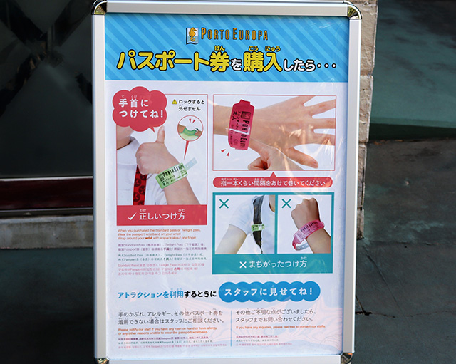 スタンダードパス/ポルトヨーロッパ(和歌山県/和歌山市)