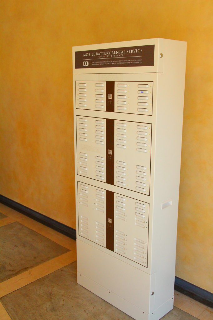 モバイルバッテリーレンタルサービス