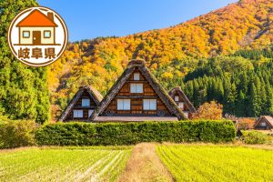 岐阜県の移住情報まとめ　子育て世代に有益な制度や補助金、市町村別サイトの紹介など